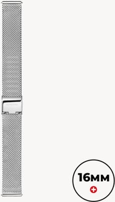 Mondaine Stainless Steel Mesh Bracelet - Silver - (16mm) FM8916STEM5