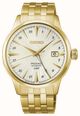 Seiko Presage Cocktail Time ‘Daiquiri’ GMT (40.5mm) Cream Dial / Gold PVD Stainless Steel Bracelet Watch HCB004J1